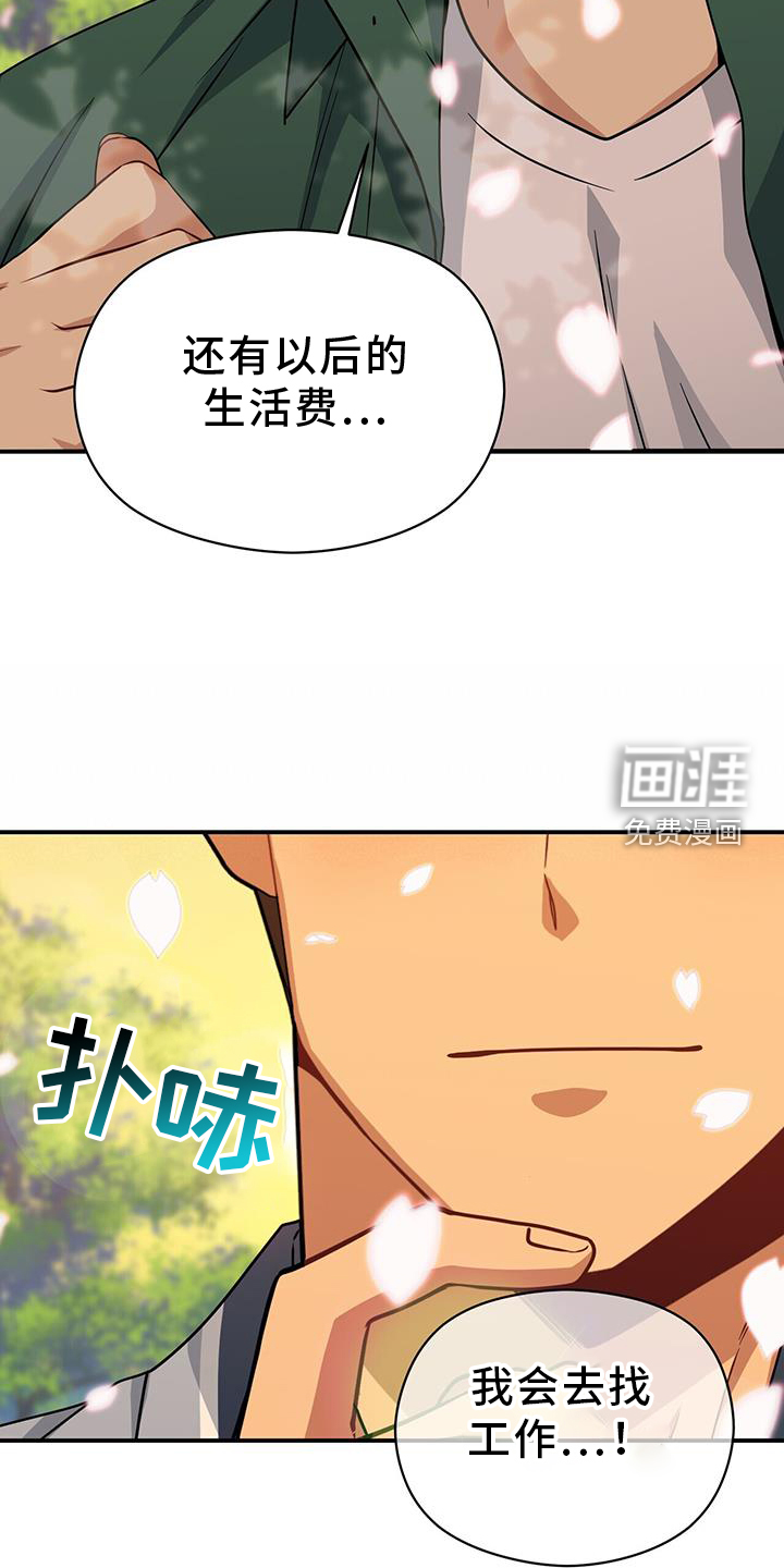 第138话24