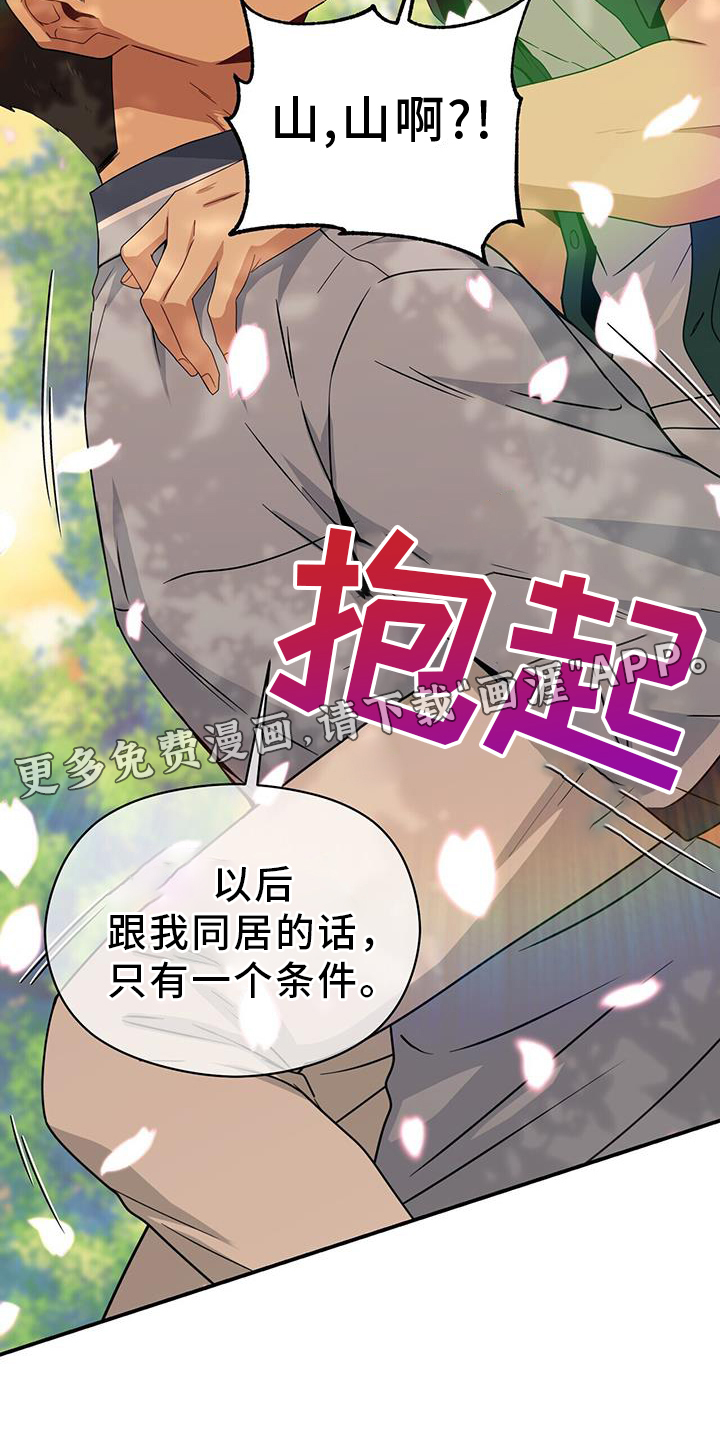 第138话26