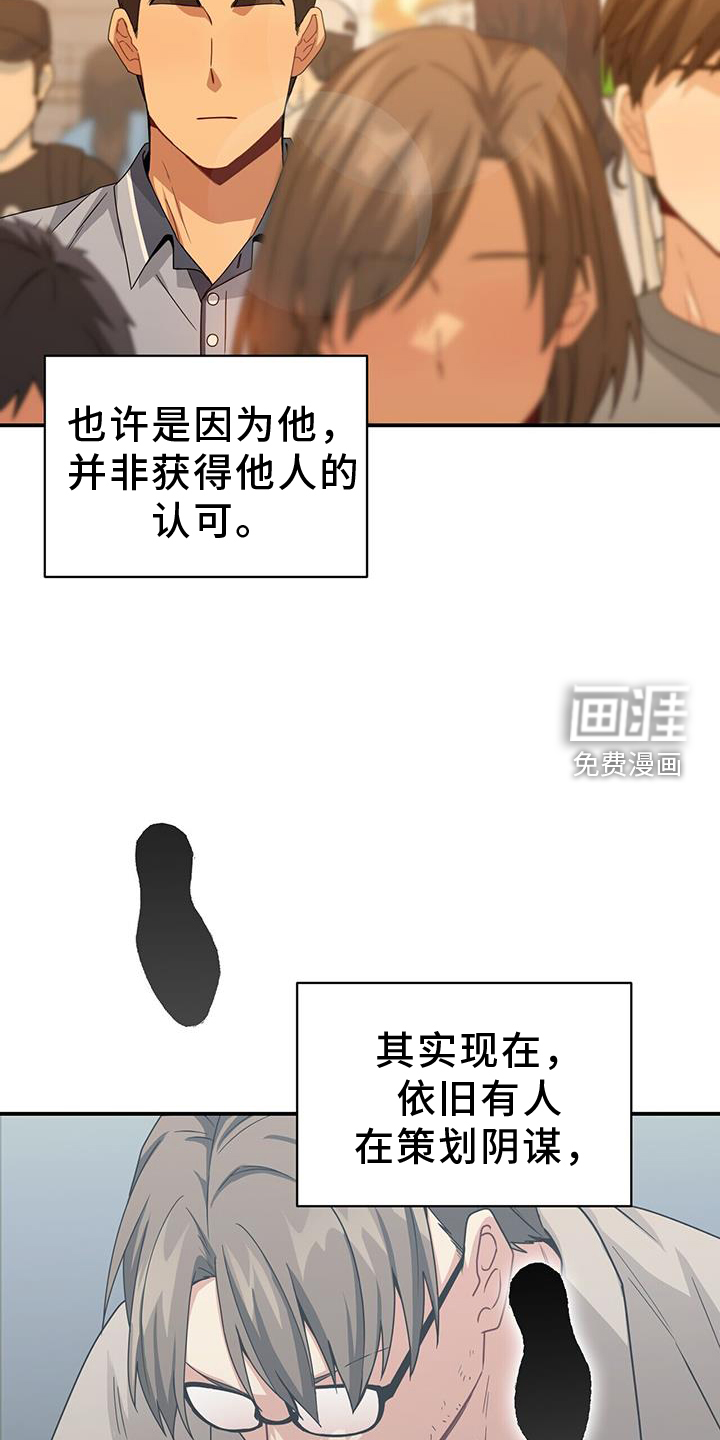 第138话3