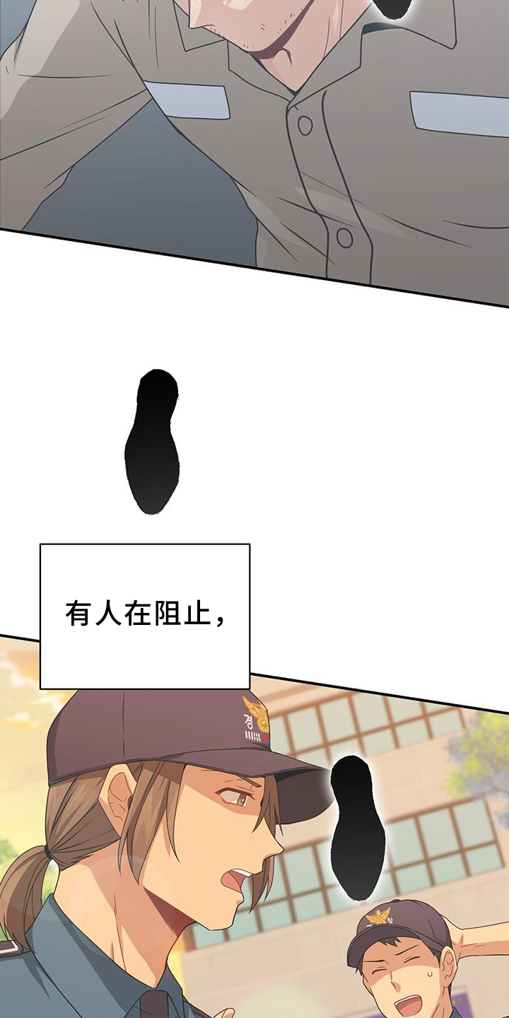 第138话4