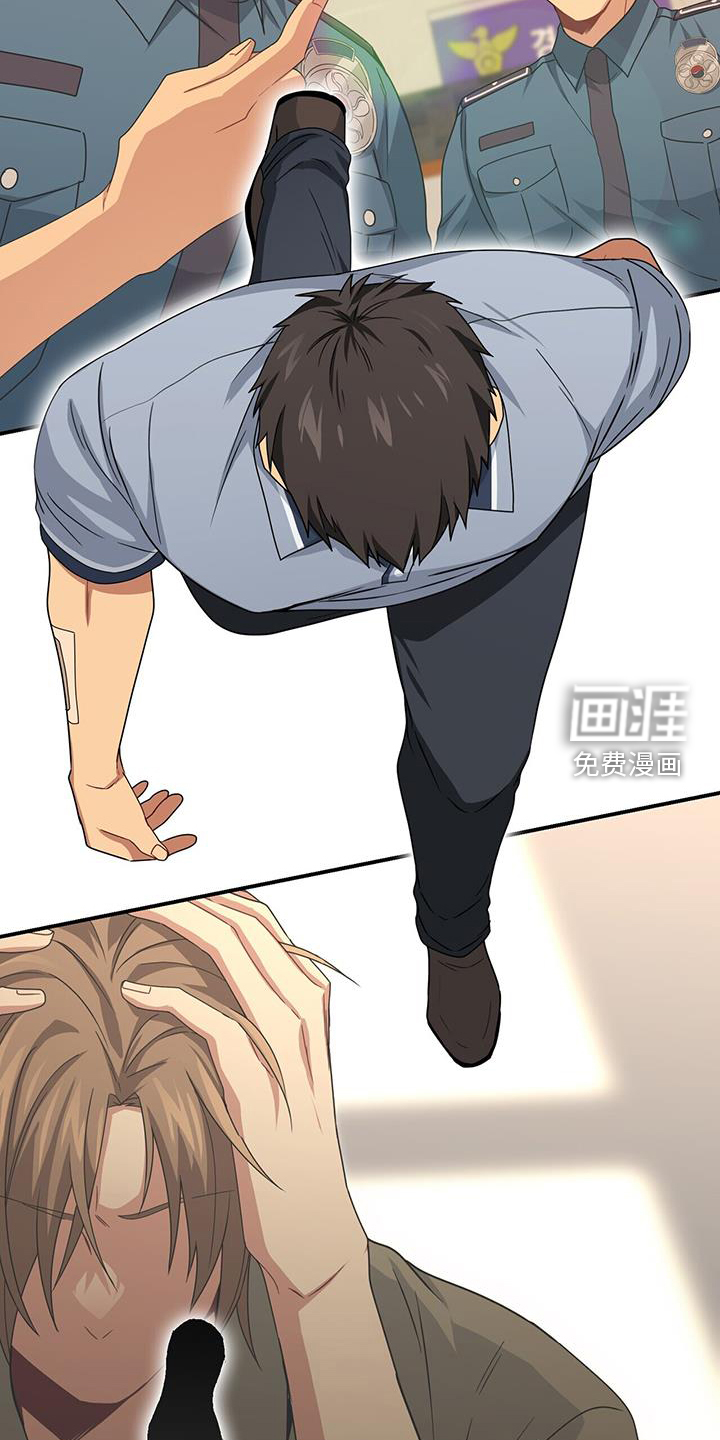 第138话5