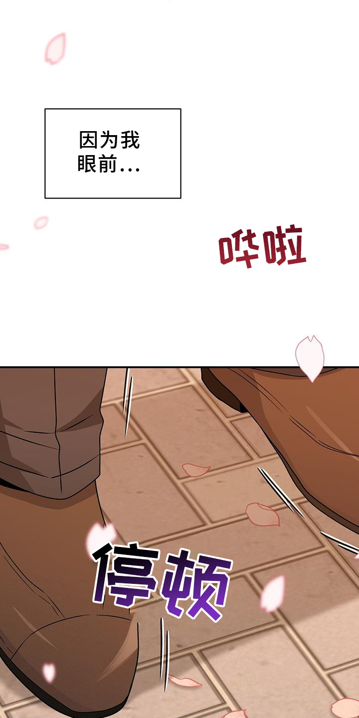 第138话8