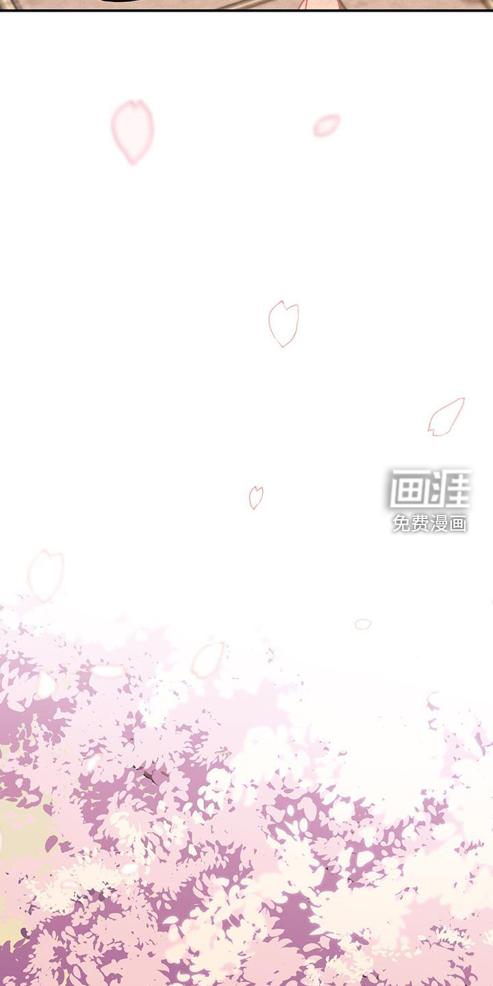 第138话9