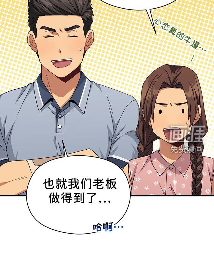 第137话10