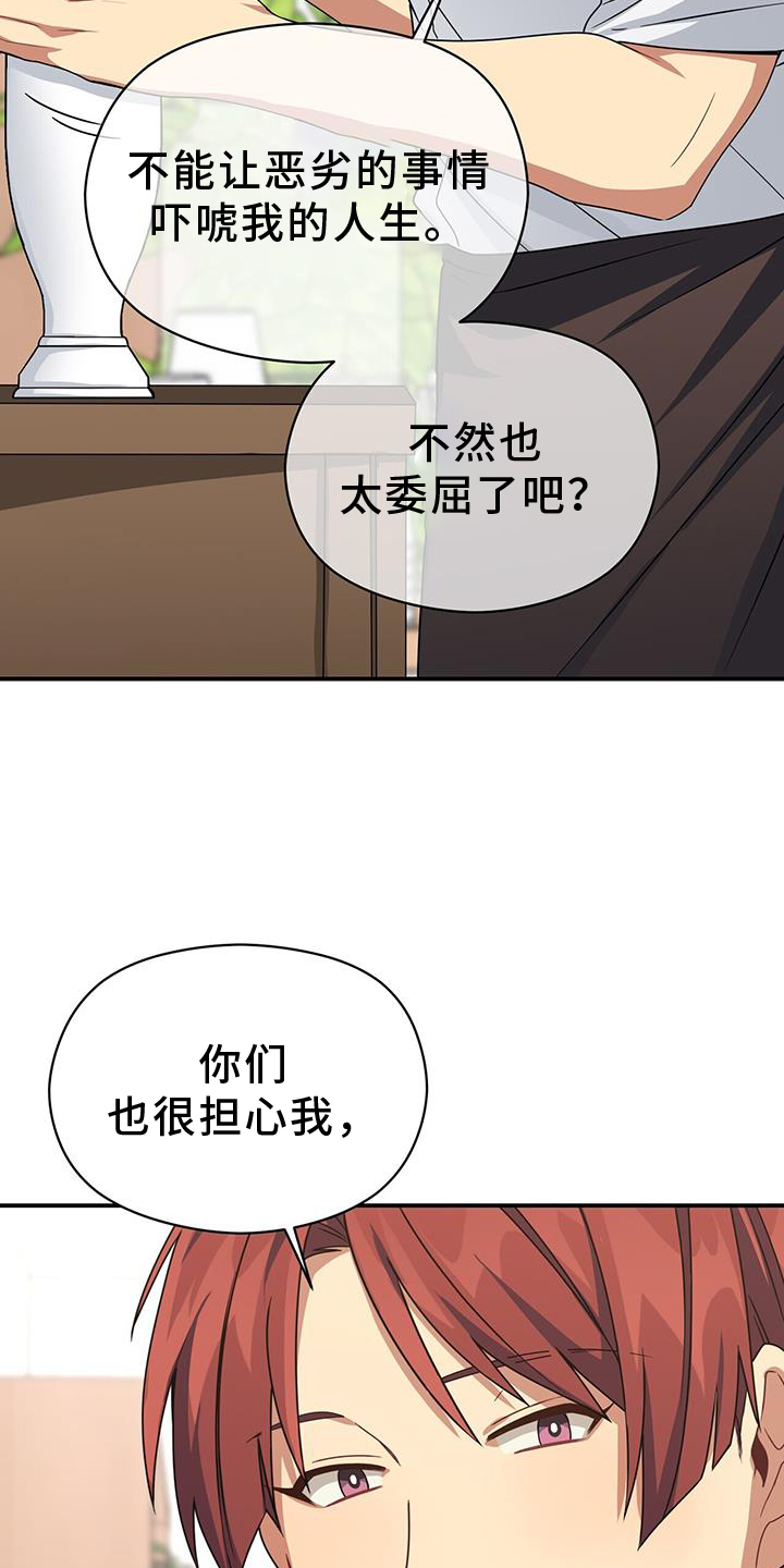 第137话12