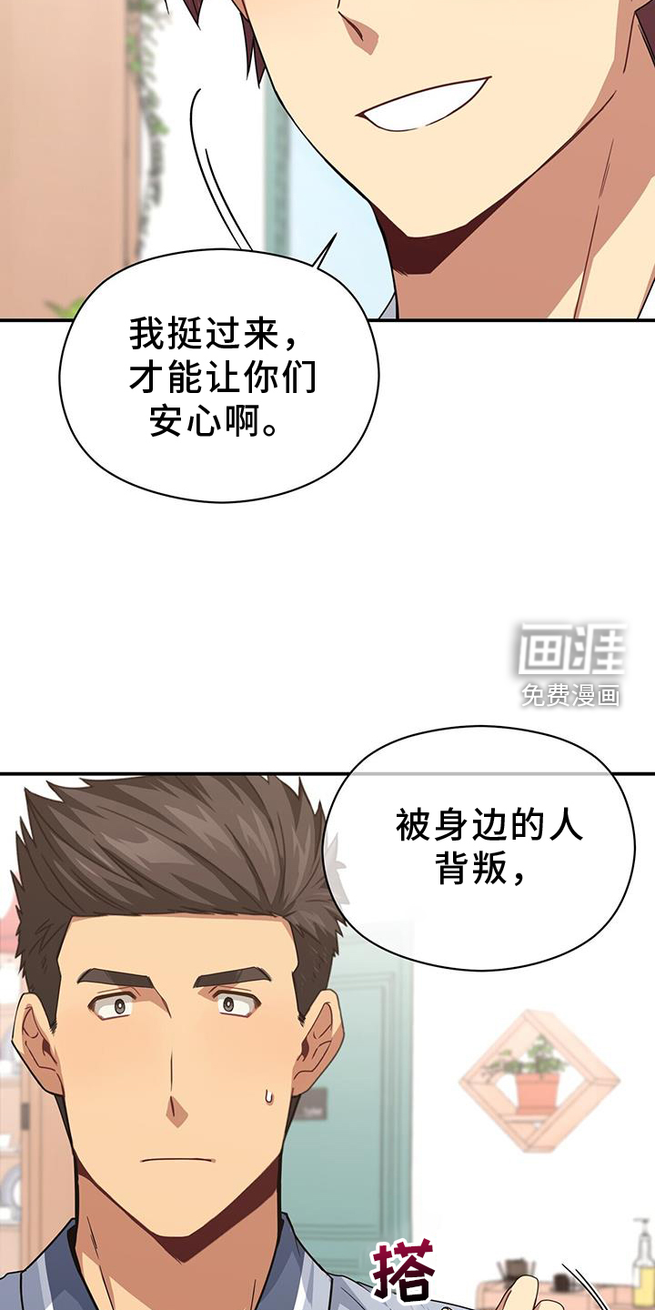 第137话13