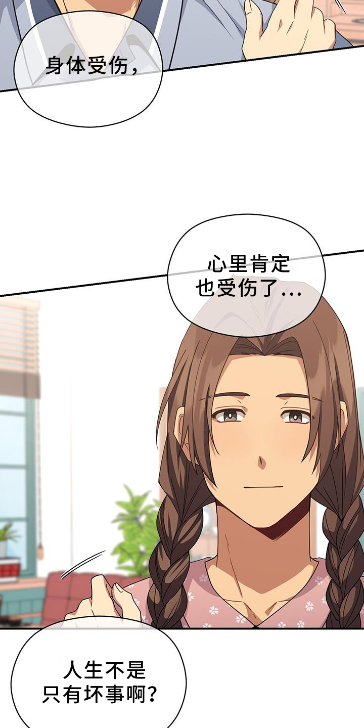 第137话14