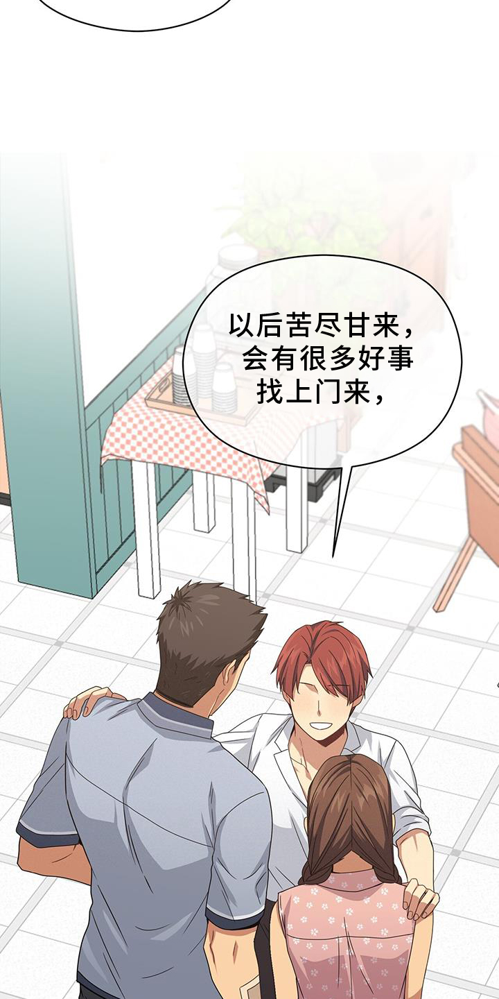 第137话15