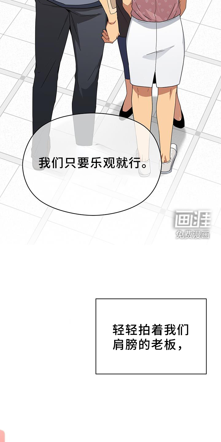第137话16