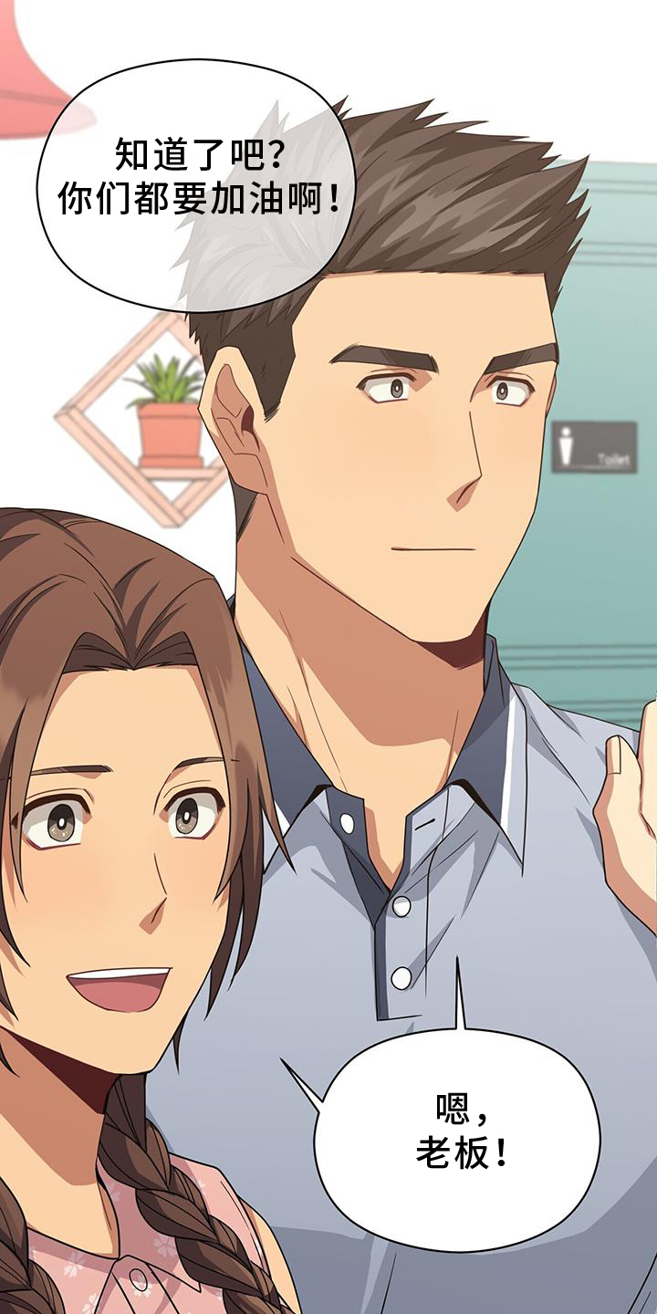 第137话17