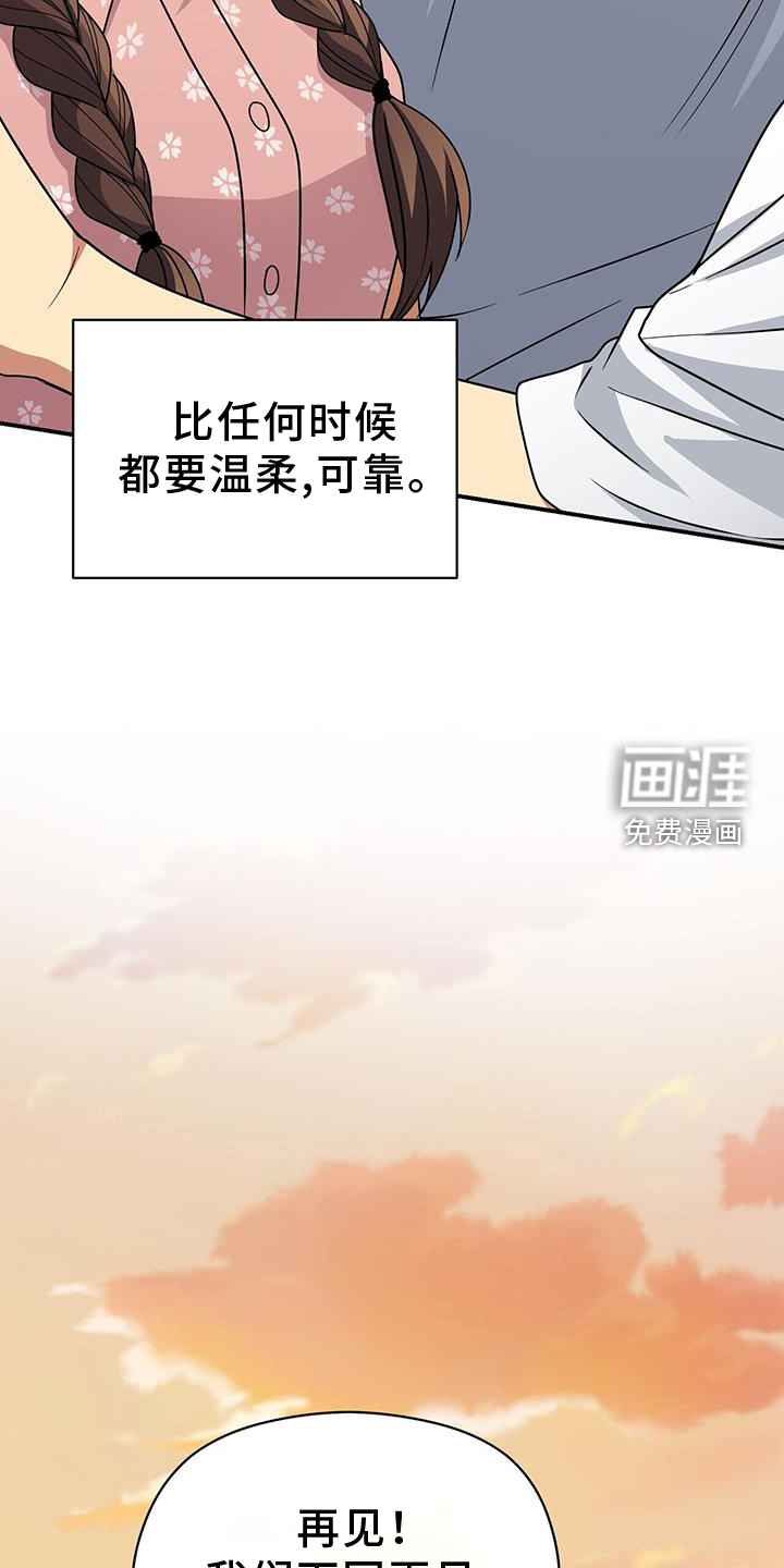 第137话18