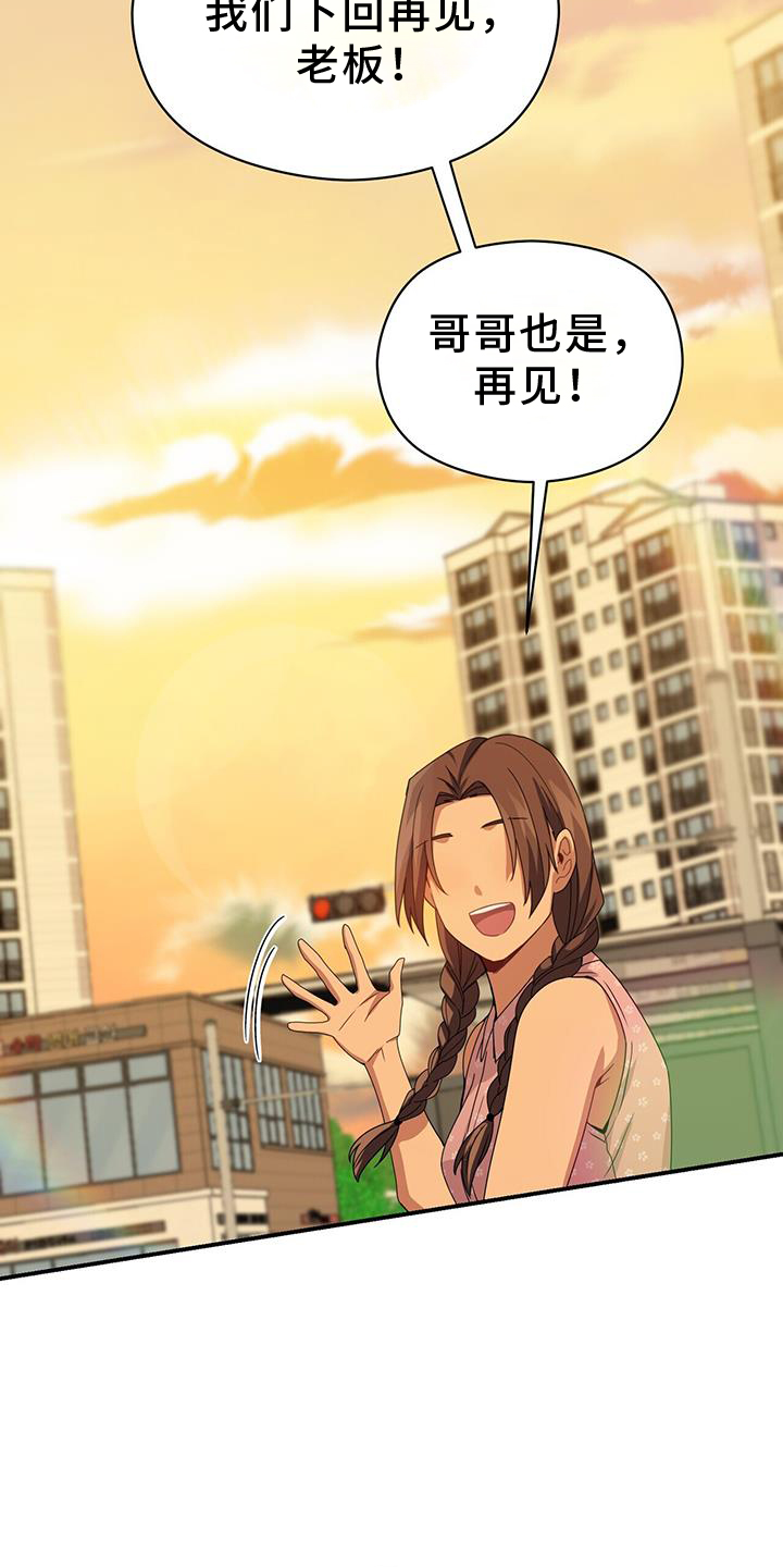 第137话19