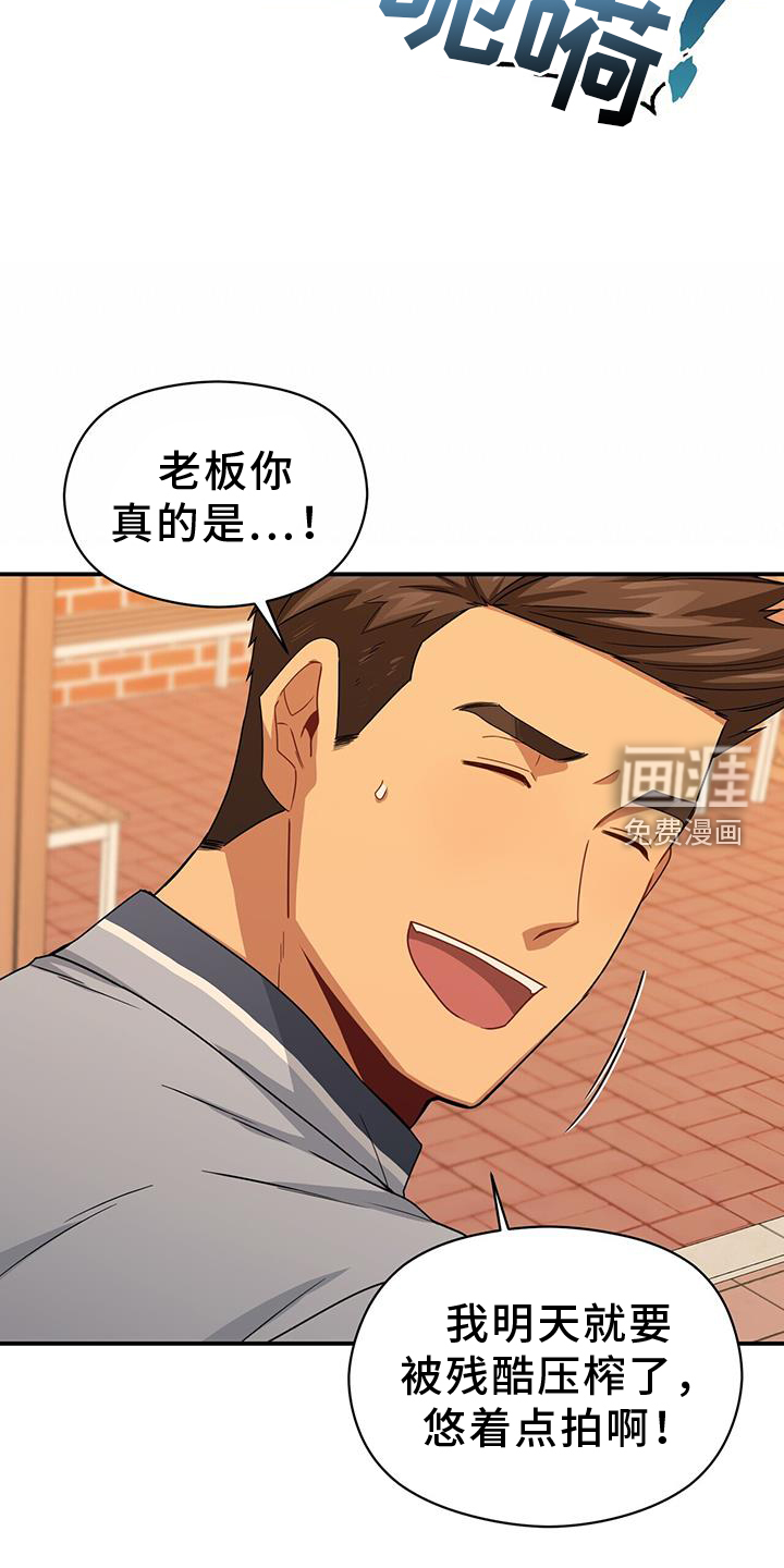 第137话22