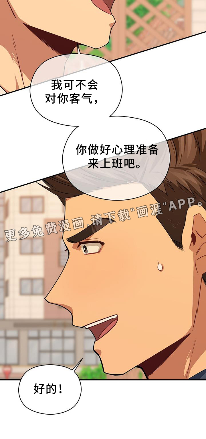 第137话27