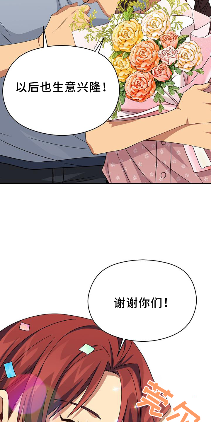 第137话3
