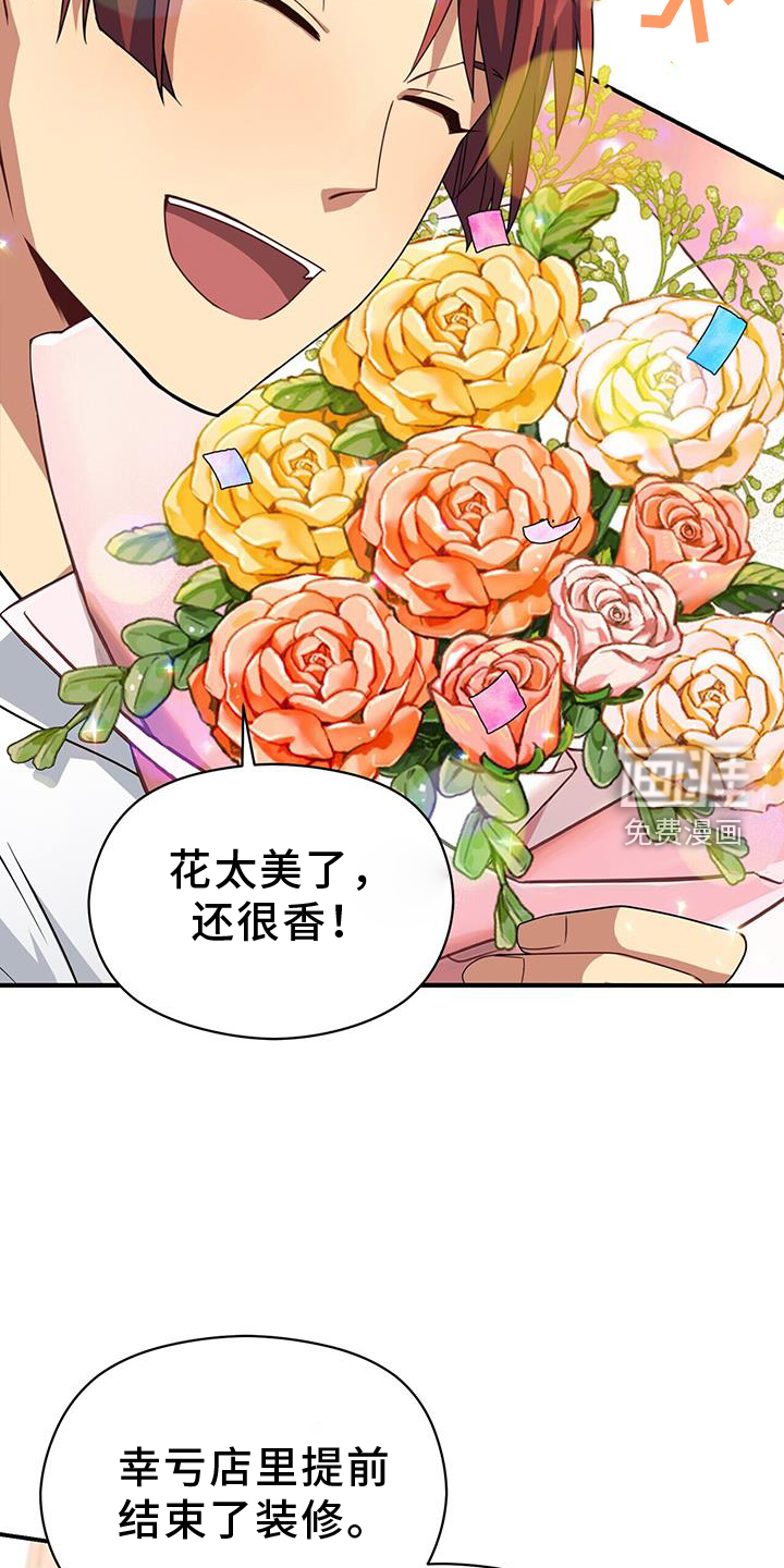 第137话4