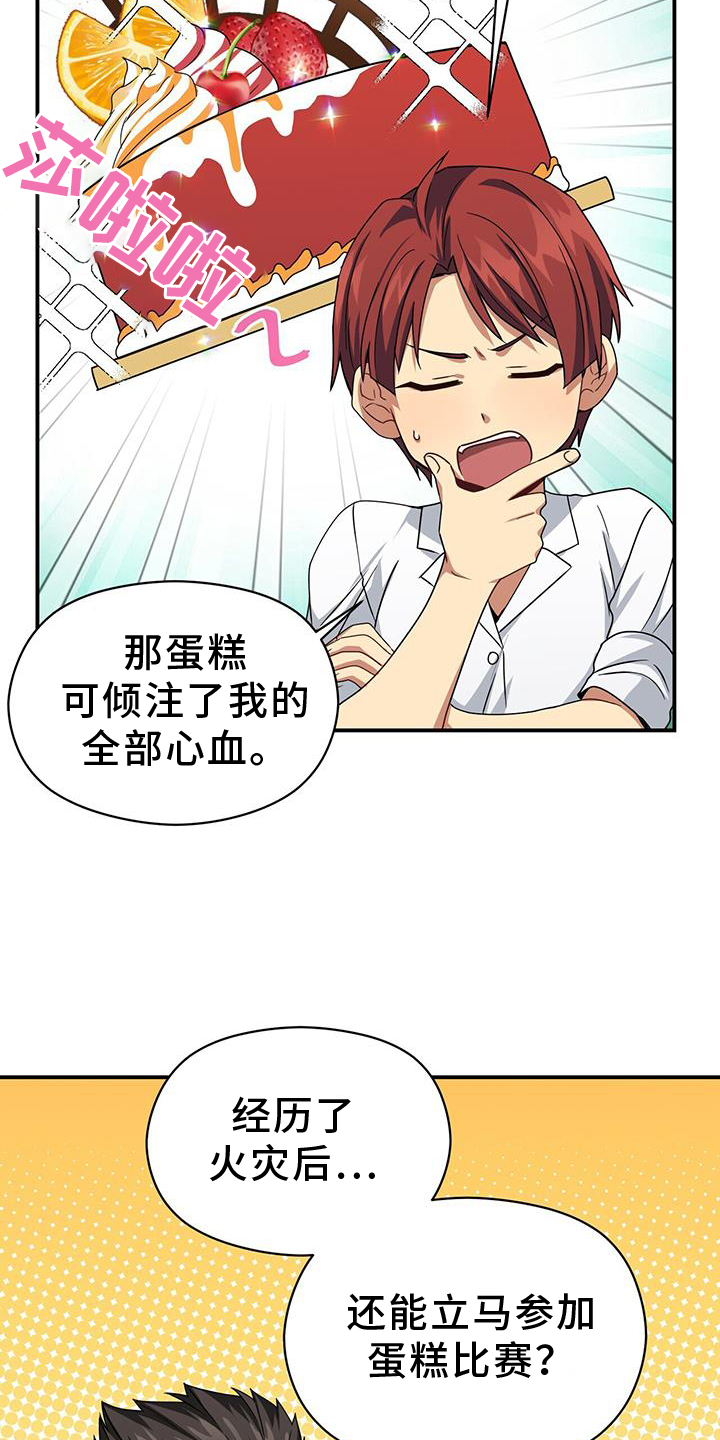 第137话9