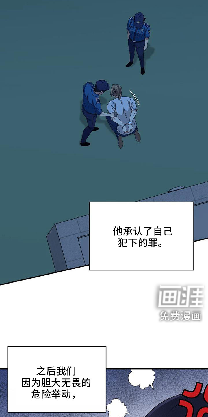 第136话1