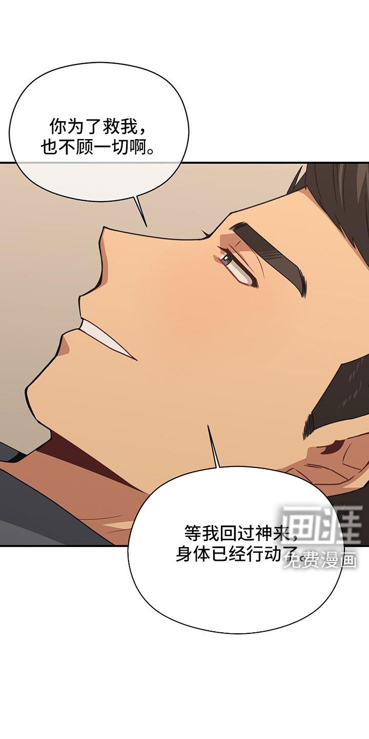 第136话10