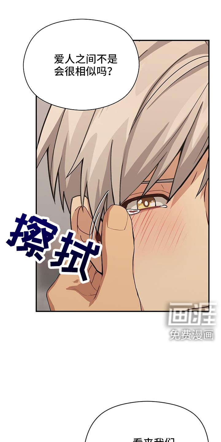 第136话11