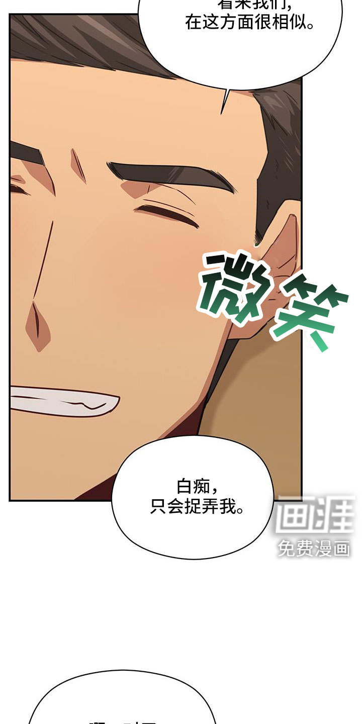 第136话12