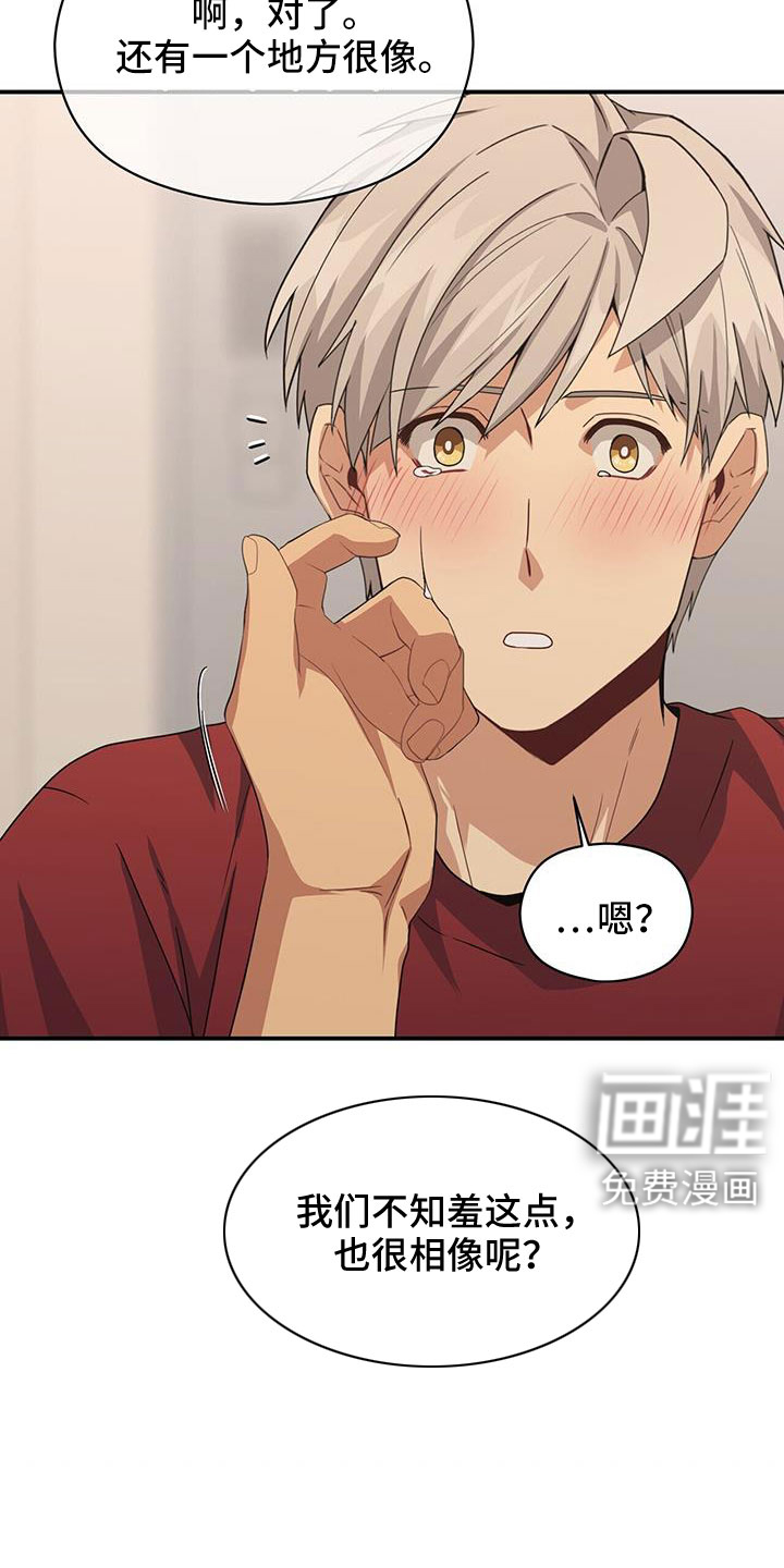 第136话13