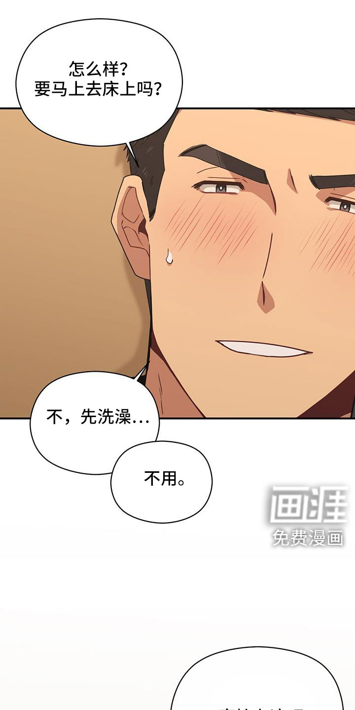 第136话14