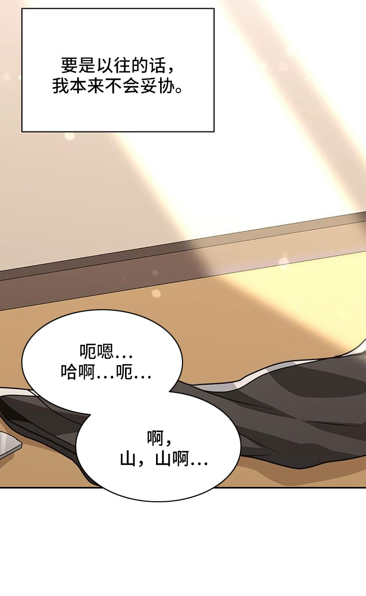 第136话17
