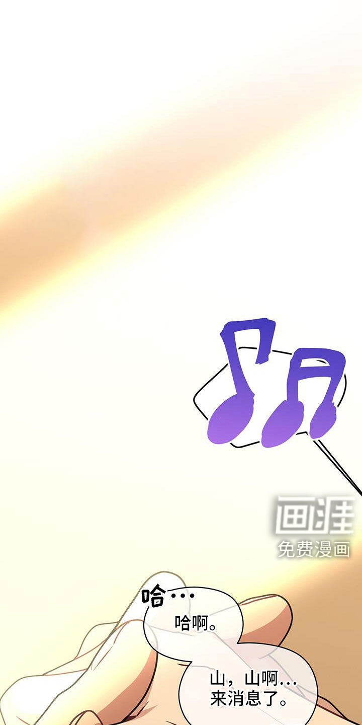 第136话18