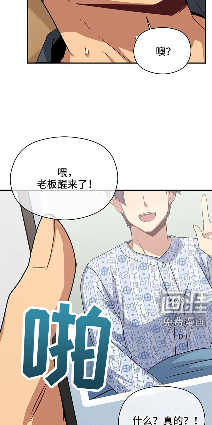 第136话20