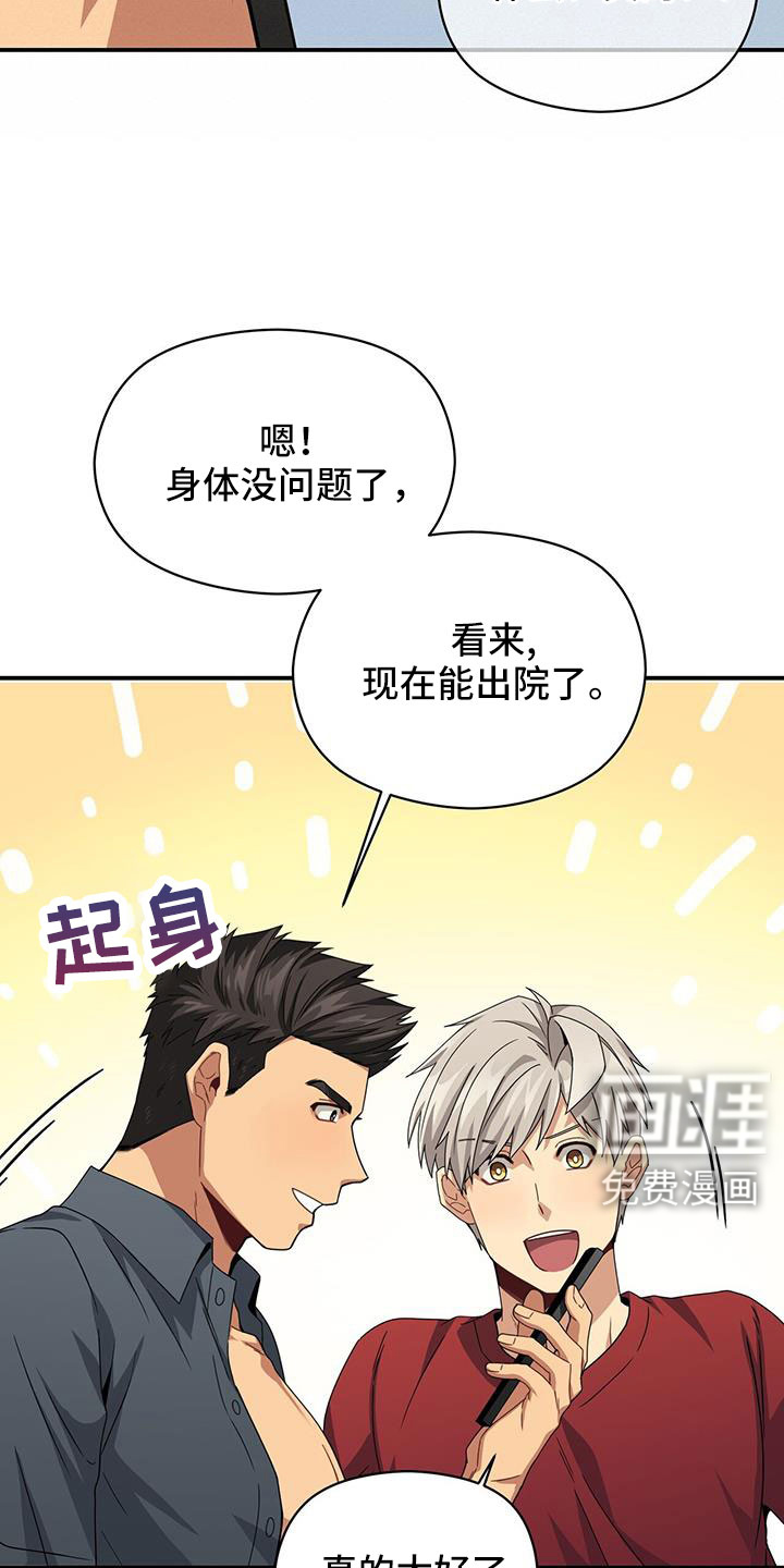 第136话21
