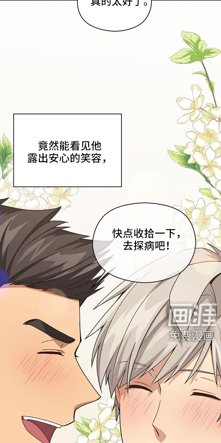 第136话22