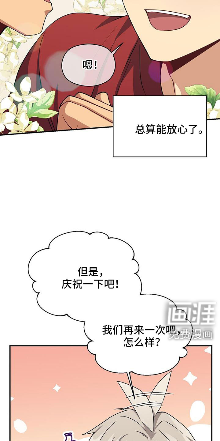 第136话23