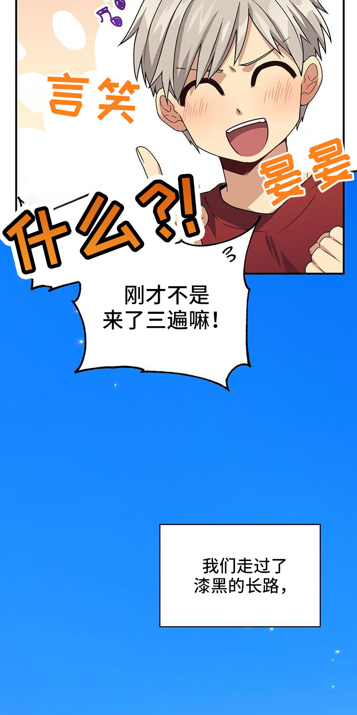 第136话24