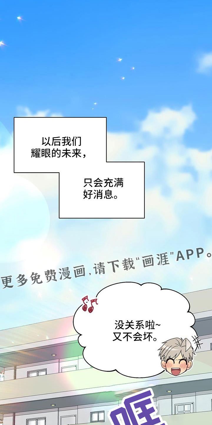 第136话25