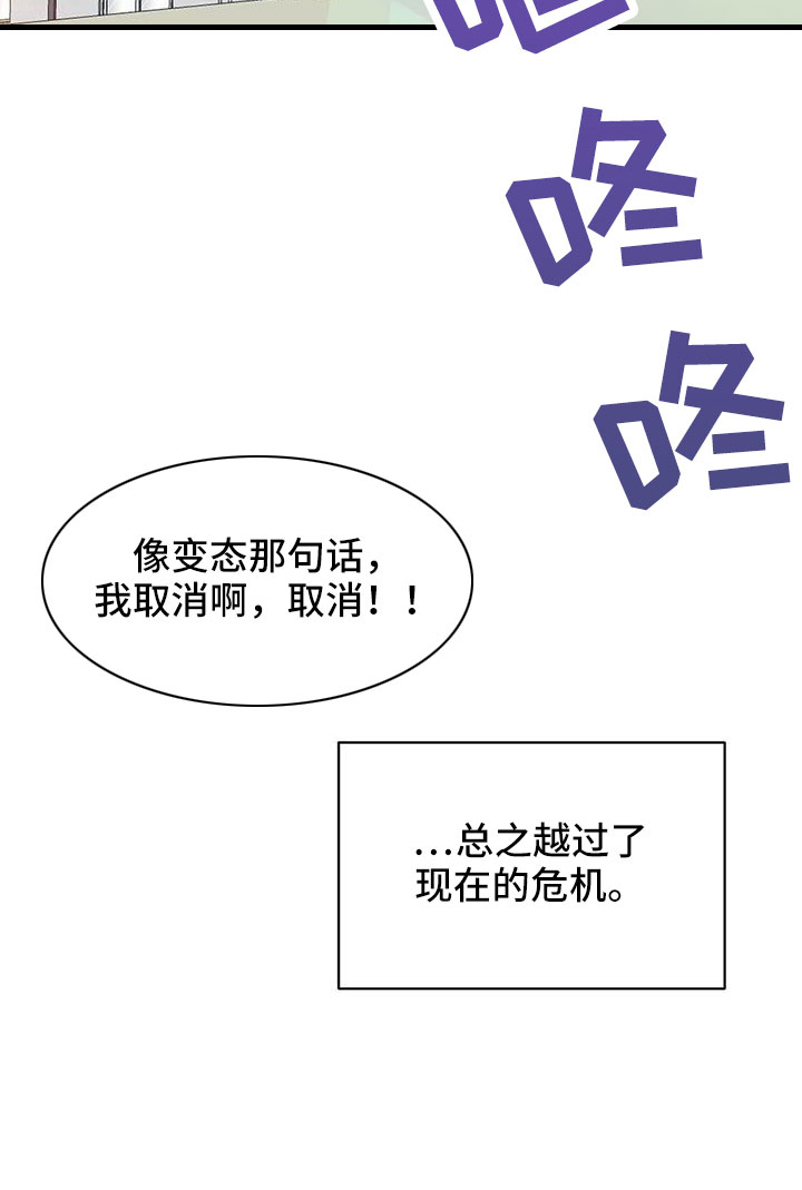 第136话26