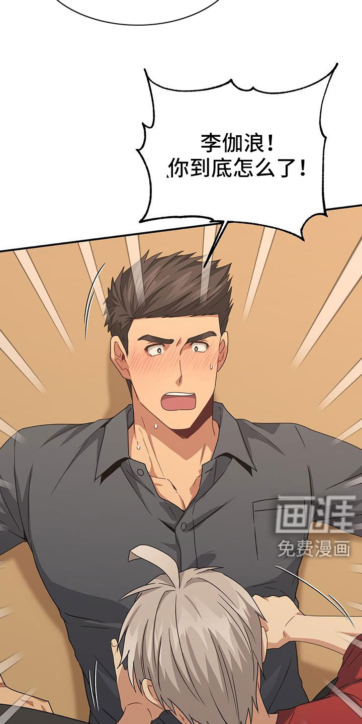 第136话3