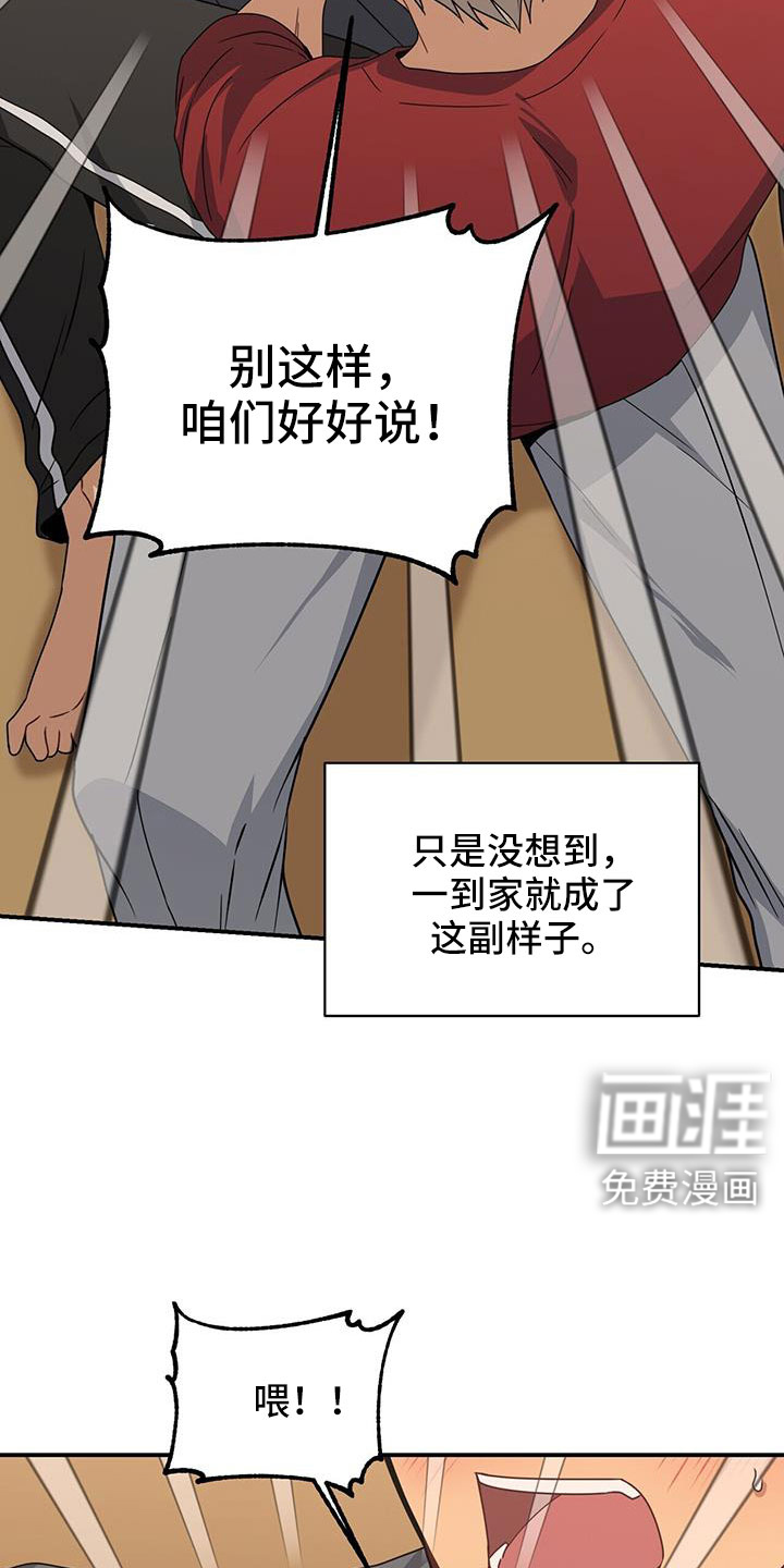 第136话4