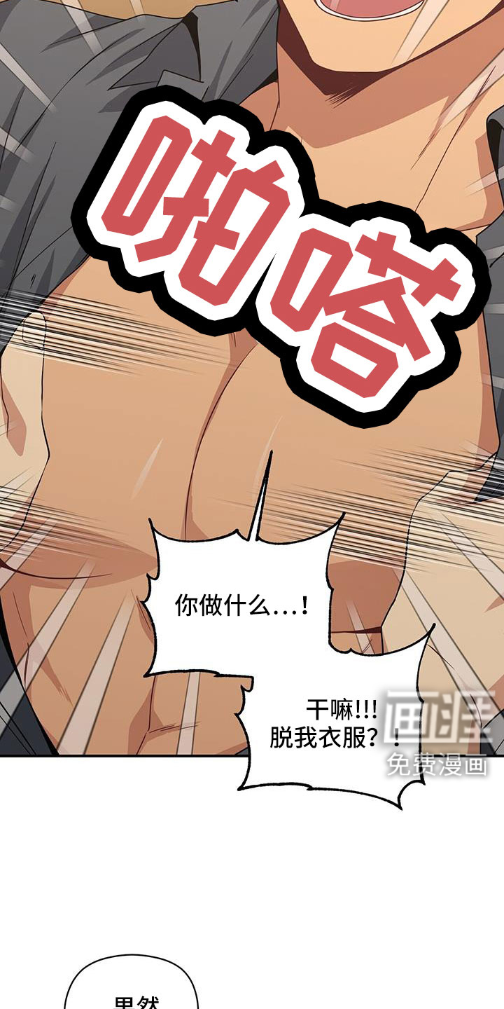 第136话5