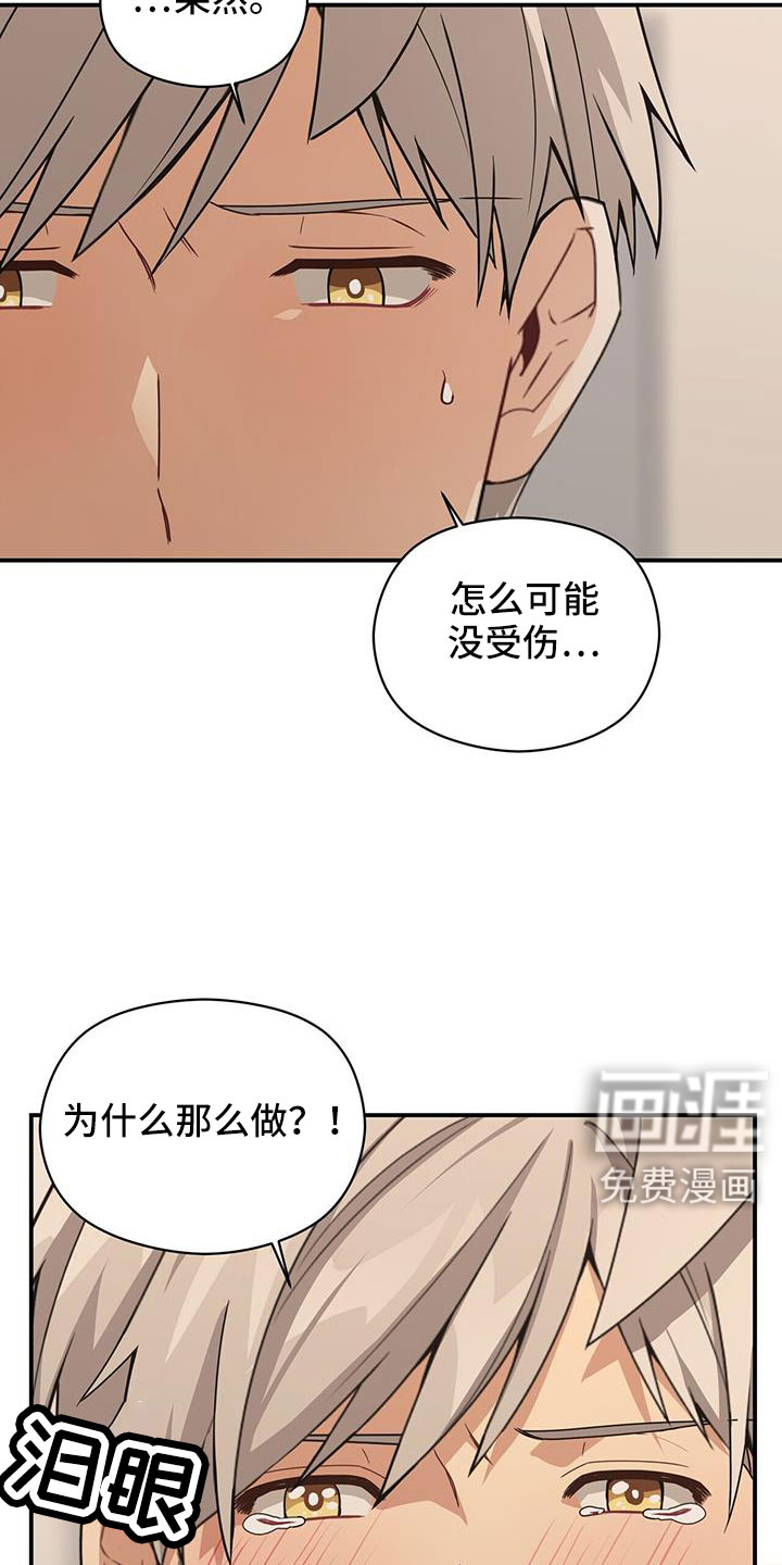第136话6