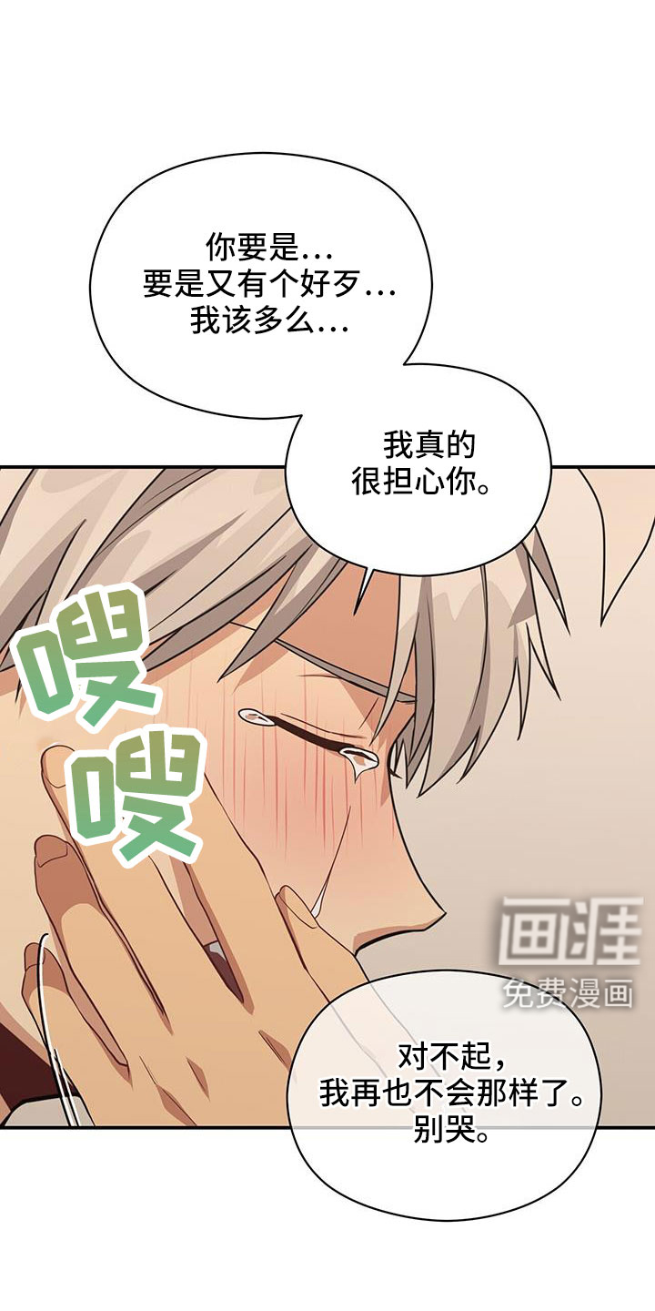 第136话9