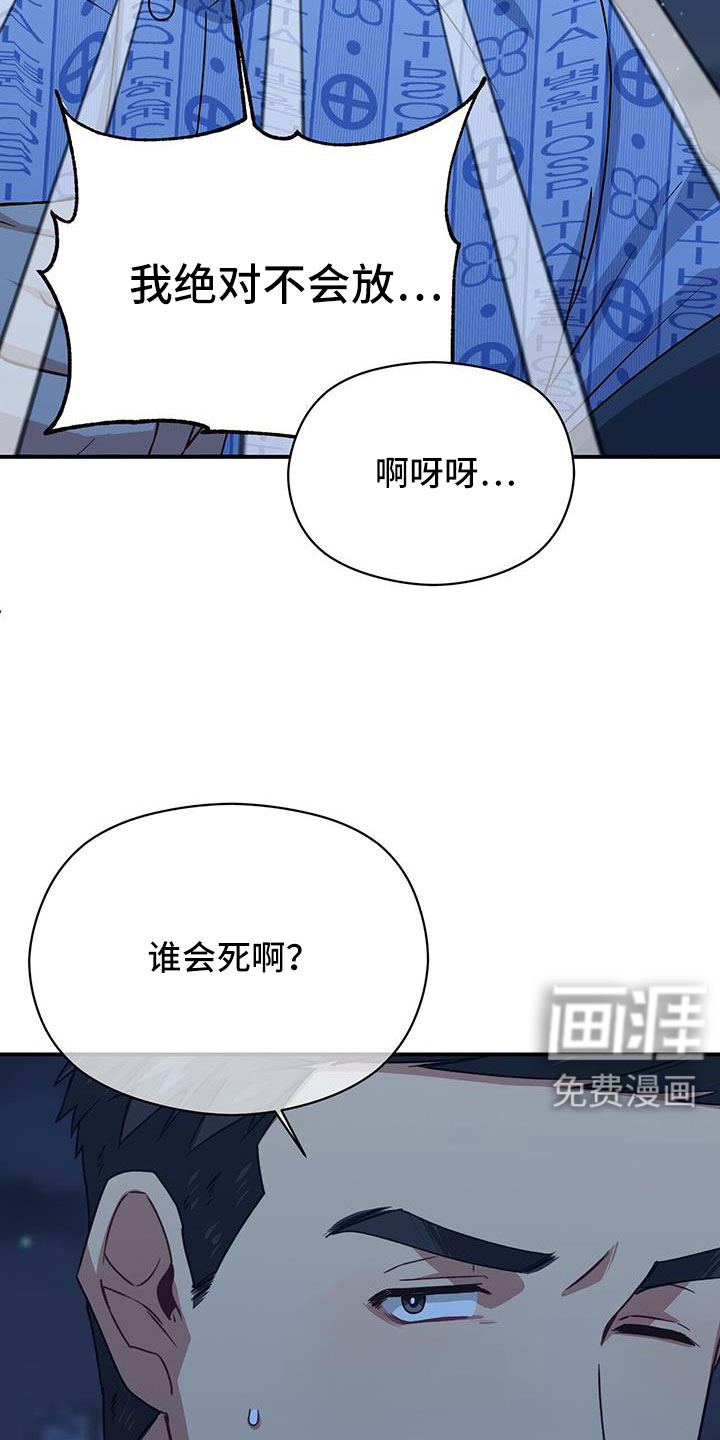 第135话12