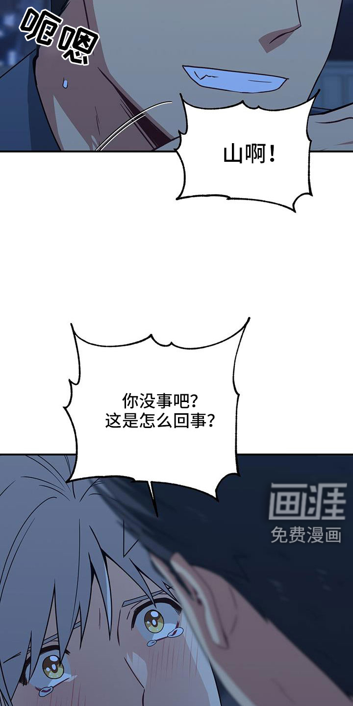 第135话13