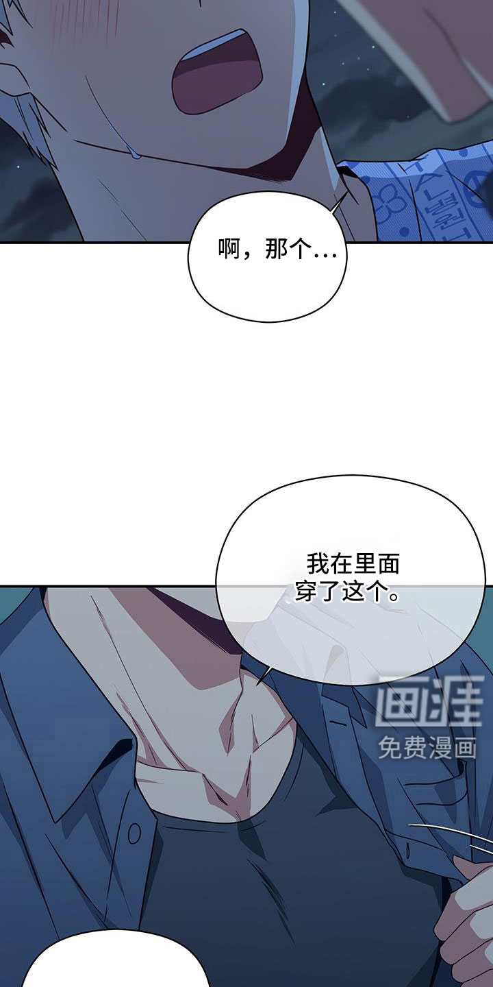 第135话14