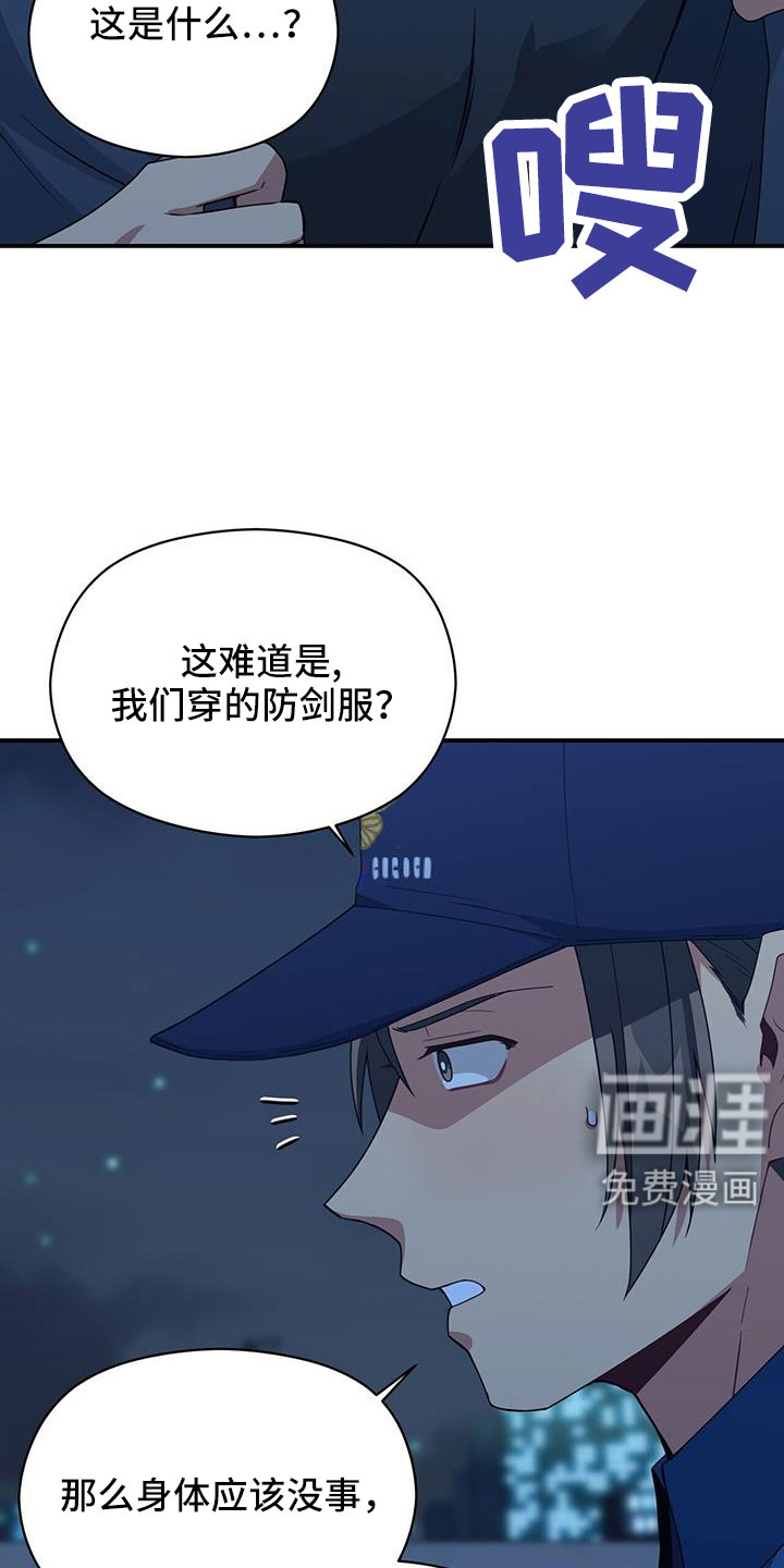第135话15