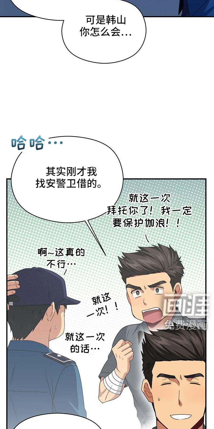 第135话16