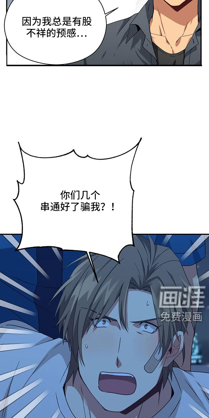 第135话17