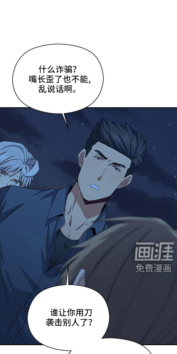 第135话19