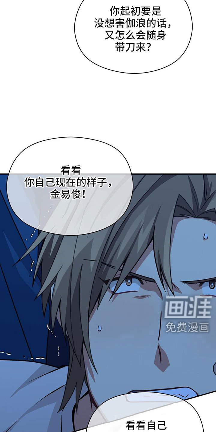 第135话20