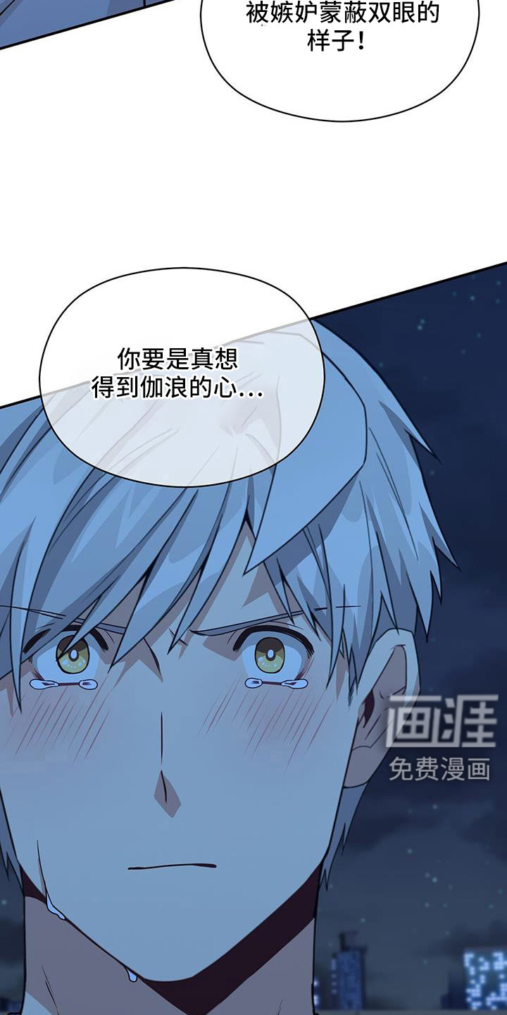 第135话21